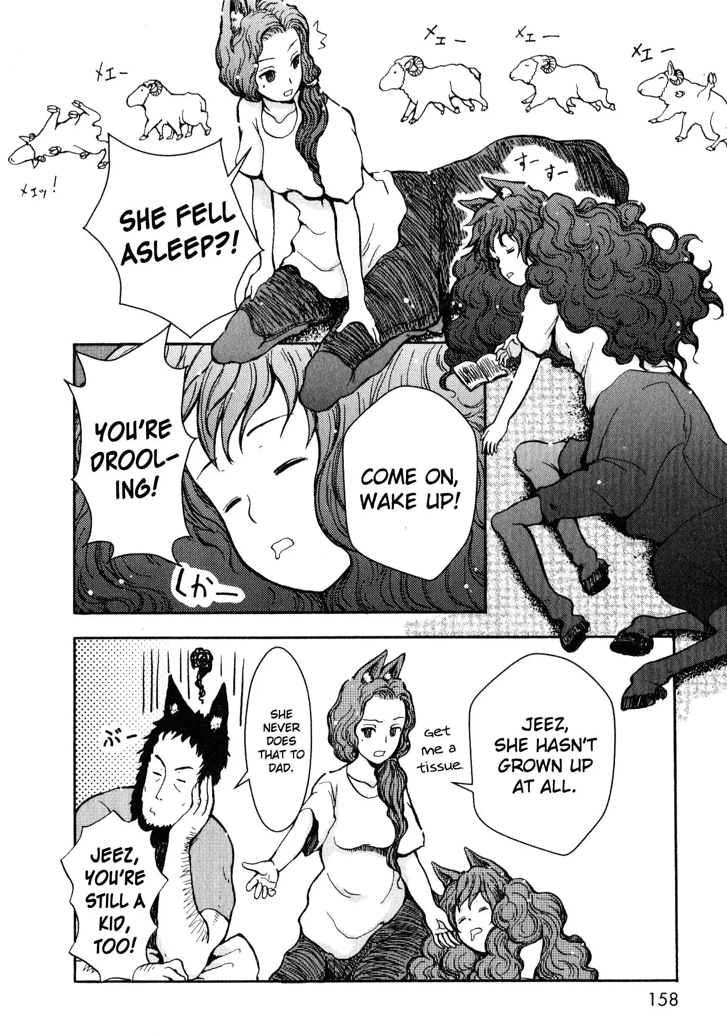 Centaur no Nayami Chapter 4 18